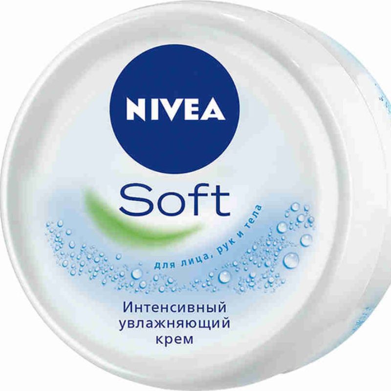 Nivea Soft Moisturising Cream Pot 200Ml